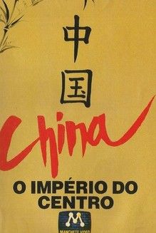 CHINA O IMPÉRIO DO CENTRO